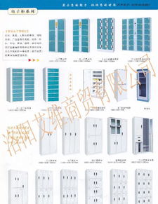 洛陽保險柜廠家全方位解析 全鋼、半鋼、電子保險柜的價格、圖片與技術交流